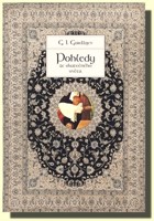 Pohledy ze skutečného světa (stěžejní dílo Čtvrté cesty)