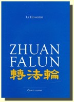 Zhuan Falun - otáčení kolem Zákona
